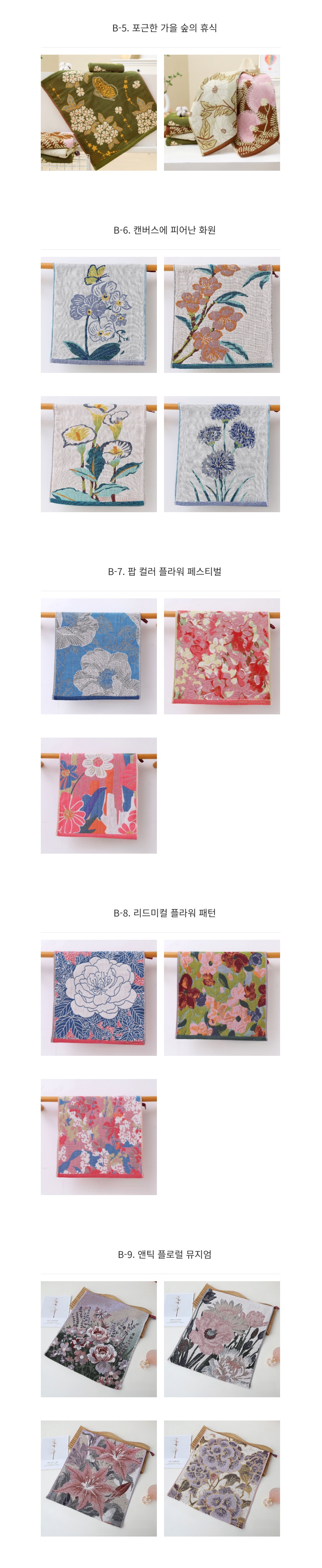 b라인 개별 옵션3.jpeg